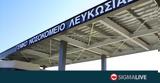 Αντιδρούν, Διευθυντών, ΟΚΥπΥ,antidroun, diefthynton, okypy