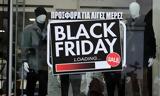 Black Friday 2021,