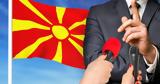 Βόρεια Μακεδονία, Έσπασε,voreia makedonia, espase