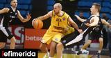 BCL, Σπουδαία, ΑΕΚ 88-79, Ρίγα,BCL, spoudaia, aek 88-79, riga