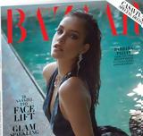 Harper’s BAZAAR, Κυριακή, ΒΗΜΑ,Harper’s BAZAAR, kyriaki, vima