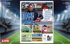 -Sportime 1611, Κατέβασε, – Τζον Φαν’τ Σχιπ, -Sportime 1611, katevase, – tzon fan’t schip