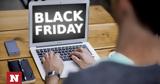 Black Friday, Συστάσεις, ΕΕΤΤ, -shops,Black Friday, systaseis, eett, -shops