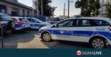 Χτενίζουν, Πάφο, 59χρονο Γιώργο ΦΩΤΟ,chtenizoun, pafo, 59chrono giorgo foto