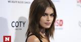 Αγνώριστη, Kaia Gerber -,agnoristi, Kaia Gerber -