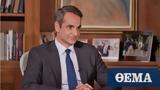 PM Mitsotakis, “Good Morning Britain”,Greece