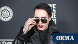 Γεμάτο, Μέριλιν Μάνσον,gemato, merilin manson