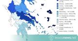 Μείωση 76, Οκτώβριο, 2020 - Κινητικότητα,meiosi 76, oktovrio, 2020 - kinitikotita