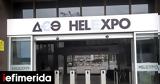 Θεσσαλονίκη, Επιτυχημένο, Philoxenia-Hotelia -Οσα,thessaloniki, epitychimeno, Philoxenia-Hotelia -osa