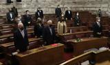 ΚΙΝΑΛ, Συμφωνία, Παπανδρέου, ΕΡΤ,kinal, symfonia, papandreou, ert