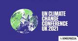 Ανθρακας, COP26,anthrakas, COP26