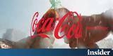 Coca-Cola, Πρόγραμμα, Μαβίλη – Πανόρμου - Εκπτωτικά,Coca-Cola, programma, mavili – panormou - ekptotika