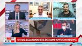 Πεθαίνουν, ΜΕΘ, Παπαγεωργίου, ΣΚΑΪ,pethainoun, meth, papageorgiou, skai