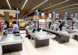 Σουπερμάρκετ – Νέο, 2020 –,soupermarket – neo, 2020 –