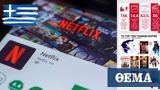 Netflix, Ελληνες, – Όλα, Infographic,Netflix, ellines, – ola, Infographic