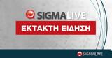 ΕΚΤΑΚΤΟ, Τραγική, – Νεκρός, Κυριακίδης,ektakto, tragiki, – nekros, kyriakidis