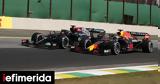 Formula 1, Ιδού, Hamilton - Verstappen,Formula 1, idou, Hamilton - Verstappen