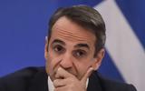 Μητσοτάκης,mitsotakis