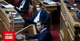 Τσίπρας, Απαντά, Μητσοτάκη - Ως,tsipras, apanta, mitsotaki - os