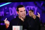 Τσίπρας, Μητσοτάκη – Ακόμη,tsipras, mitsotaki – akomi