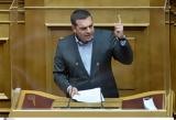 Τσίπρας, Μητσοτάκη – Ακόμη,tsipras, mitsotaki – akomi