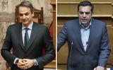 Τσίπρας, Αμέσως, Μητσοτάκη, ΜΜΕ,tsipras, amesos, mitsotaki, mme