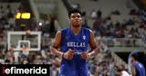 Αντετοκούνμπο, Κουβαλάω, Ελλάδα,antetokounbo, kouvalao, ellada