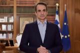 Mitsotakis,COVID-19