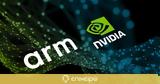 Βαθαίνει, Arm, Nvidia,vathainei, Arm, Nvidia