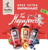 Extra Μαρμελάδα, Healthy Habits,Extra marmelada, Healthy Habits