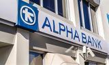Alpha Bank, Ελλάδας,Alpha Bank, elladas