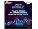 Virtuals+, Pamestoixima, Ακόμα,Virtuals+, Pamestoixima, akoma