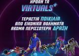 Virtuals+, Pamestoixima, Ακόμα,Virtuals+, Pamestoixima, akoma