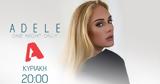 Adele One Night Only, Κυριακή, Alpha,Adele One Night Only, kyriaki, Alpha