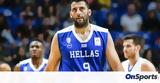 Γιάννης Μπουρούσης, FIBA,giannis bourousis, FIBA