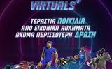 Virtuals+, Pamestoixima, Ακόμα,Virtuals+, Pamestoixima, akoma