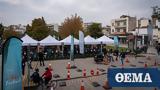 Δυναμικό, Τρίκαλα, ΔΕΗ -bike Festival,dynamiko, trikala, dei -bike Festival