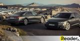 Audi A8, Αισθητική,Audi A8, aisthitiki