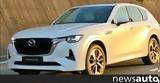 Διέρρευσε, Mazda CX-60 +video,dierrefse, Mazda CX-60 +video