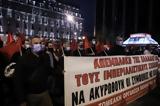 Κουτσούμπας –, Πολυτεχνείο,koutsoubas –, polytechneio