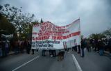 Θεσσαλονίκη, Πολυτεχνείου – Έκαψαν, ΗΠΑ,thessaloniki, polytechneiou – ekapsan, ipa