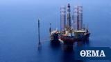 Έτοιμοι, Αμερικανοί, ExxonMobil, Κυπριακή ΑΟΖ,etoimoi, amerikanoi, ExxonMobil, kypriaki aoz