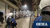 Πολυτεχνείο, Μολότοφ, Πάτρας,polytechneio, molotof, patras