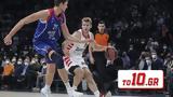 Αναντολού Εφές – Ολυμπιακός 88-69, Μπλακ,anantolou efes – olybiakos 88-69, blak