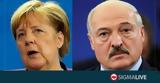 Μέρκελ, Λουκασένκο,merkel, loukasenko