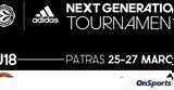 Πάτρα, Adidas Next Generation Tournament,patra, Adidas Next Generation Tournament