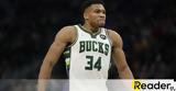 Γιάννης Αντετοκούνμπο, Μπακς,giannis antetokounbo, baks