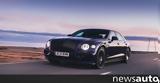 Bentley Flying Spur Hybrid, Διασχίζει, Ισλανδία, Πράσινη Ενέργεια,Bentley Flying Spur Hybrid, diaschizei, islandia, prasini energeia