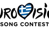 Eurovision 2022, Αυτή, Ελλάδας - ΒΙΝΤΕΟ,Eurovision 2022, afti, elladas - vinteo