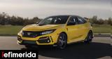 Κέρδισε, Honda Civic Type R,kerdise, Honda Civic Type R